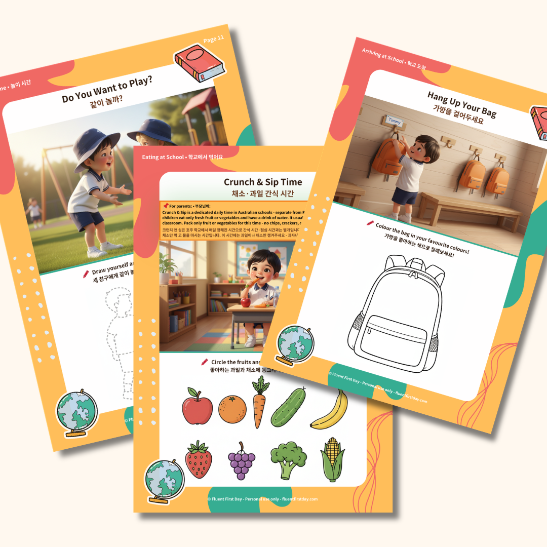 Starting School - 한국어 / 영어 활동지 - Korean / English Activity Pack