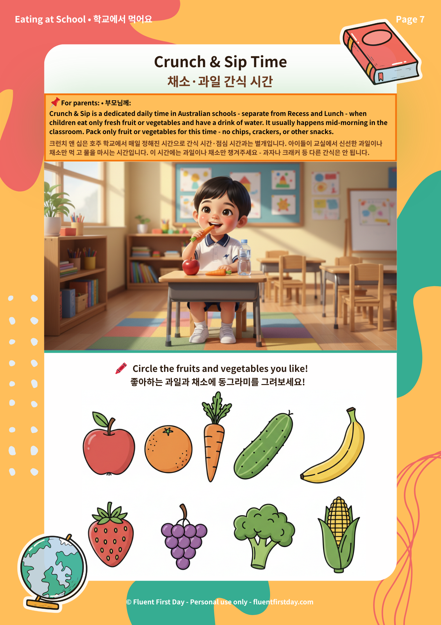 Starting School - 한국어 / 영어 활동지 - Korean / English Activity Pack