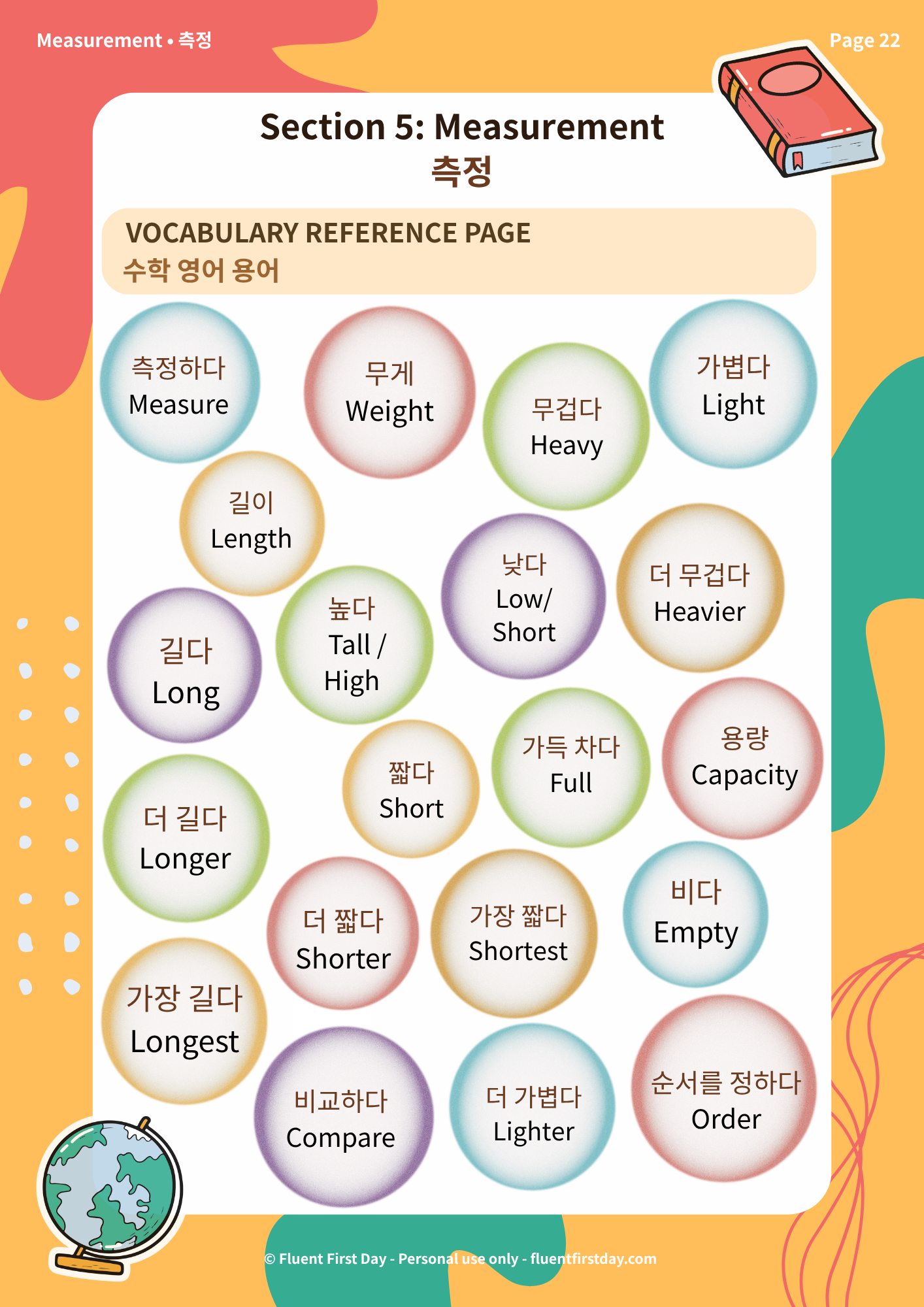 Maths Vocabulary & Activities - 수학 영어 용어 활동집 - Korean English Maths Pack - Kindergarten / Foundation Year